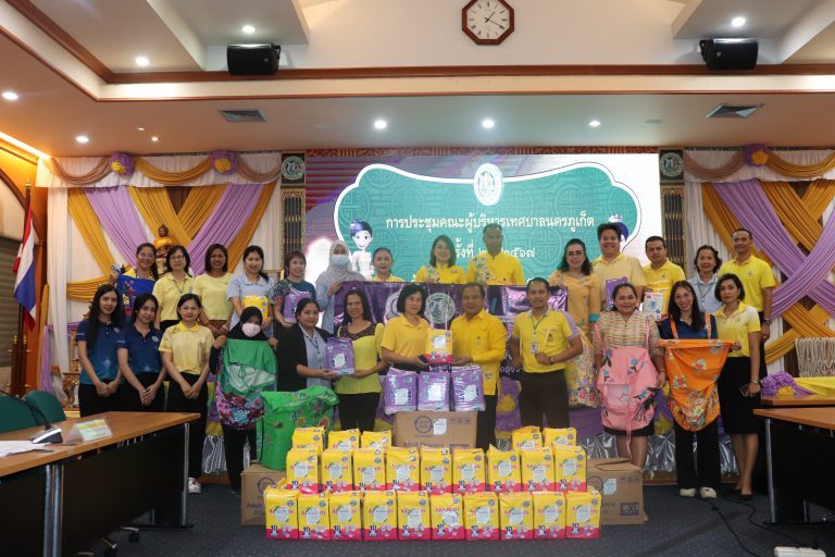 รับมอบโครงการสนับสนุนผ้าอ้อมผู้ใหญ่สำหรับบุคคลที่มีภาวะพึ่งพิง โดยนายสาโรจน์ อังคณาพิลาส นายกเทศมนตรีนครภูเก็ต