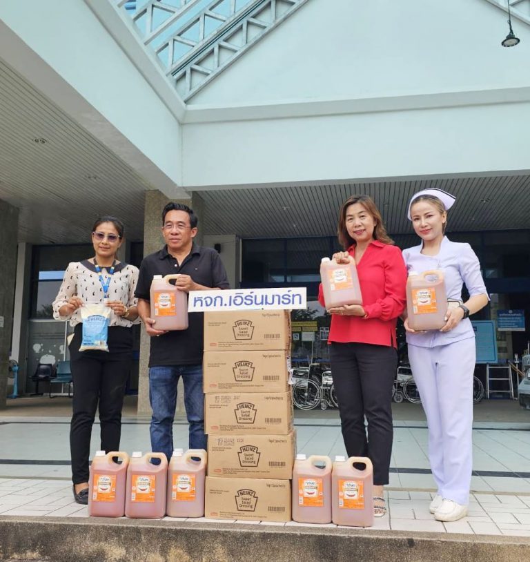 หจก.เอิร์นมาร์ท บริจาคน้ำสลัดและซอสพริกให้แก่ โรงพยาบาล อบจ.ภูเก็ต