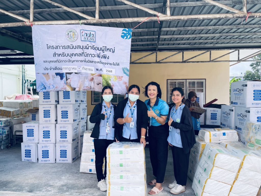 โรงพยาบาล อบจ.ภูเก็ต รับมอบผ้าอ้อมผู้ใหญ่สำหรับบุคคลที่มีภาวะพึ่งพิง จากกองทุนเทศบาลนครภูเก็ต